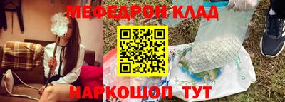 кокаин премиум Кинель