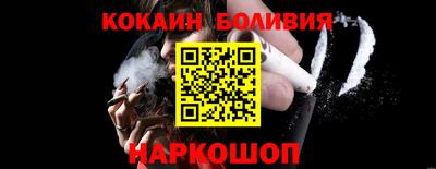 кокаин премиум Кинель