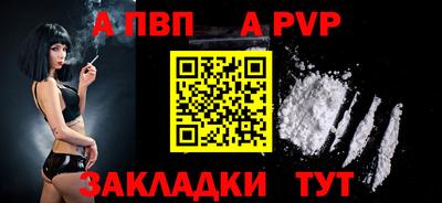 кокаин премиум Кинель