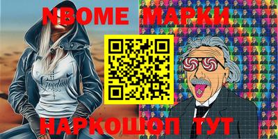 кокаин премиум Кинель