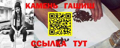 кокаин премиум Кинель