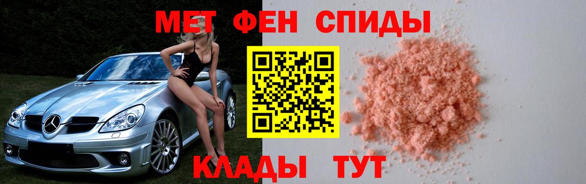 Спасск-Дальний  Первитин винт  Вход с VPN 