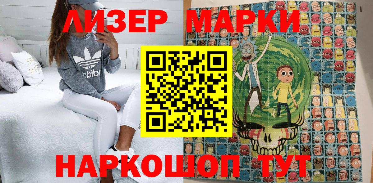 МЕТАДОН  Спасск-Дальний  Вход с VPN  Мефедрон   ГАШ  Метамфетамин  НБОМе 