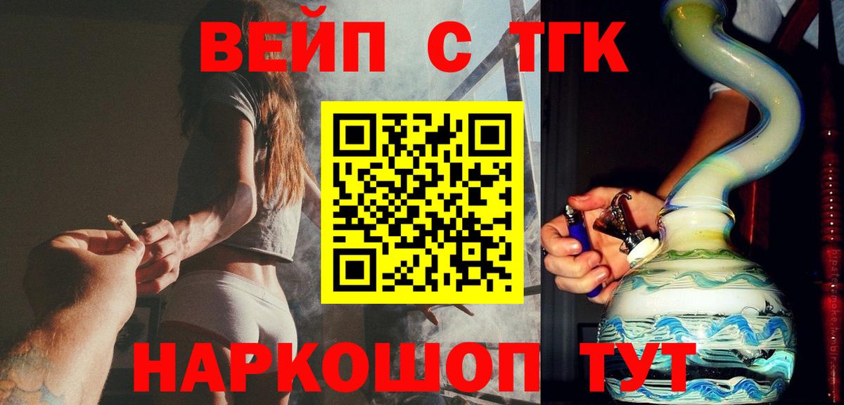 A PVP Спасск-Дальний