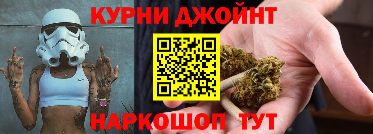 МАРИХУАНА VHQ Спасск-Дальний
