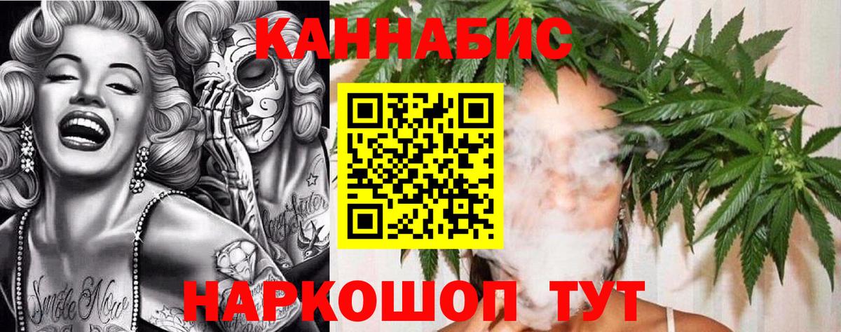 МАРИХУАНА Bruce Banner  Бошки марихуана MAZAR  Бошки марихуана OG Kush  Бошки марихуана Amnesia  Вход с VPN  Спасск-Дальний 